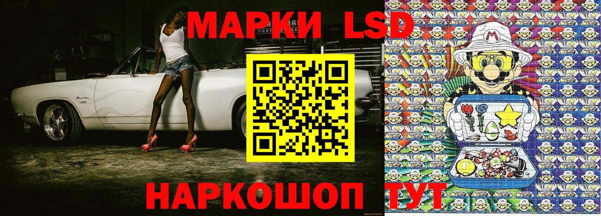 Амурск  Марки N-bome 1,8мг  Вход с VPN 