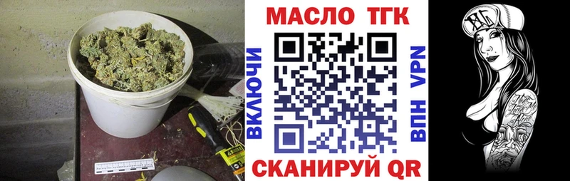 ТГК Wax  Амурск 