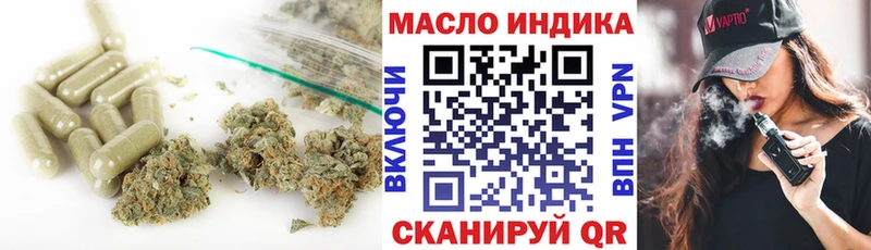 ТГК концентрат Амурск