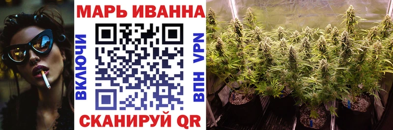 Канабис LSD WEED  Амурск 