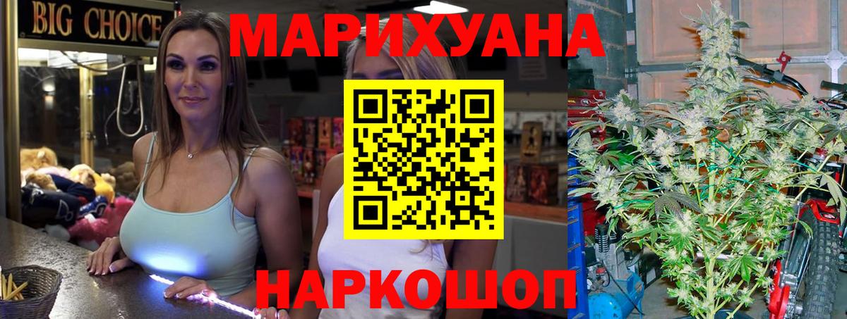 Шишки марихуана ГИДРОПОН  Каннабис OG Kush  Амурск  Вход с VPN  Марихуана THC 21% 