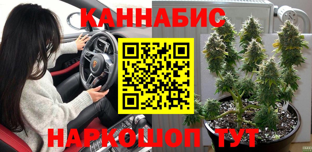 Марихуана марихуана  Вход с VPN  МАРИХУАНА индика  Бошки марихуана Amnesia  Амурск 