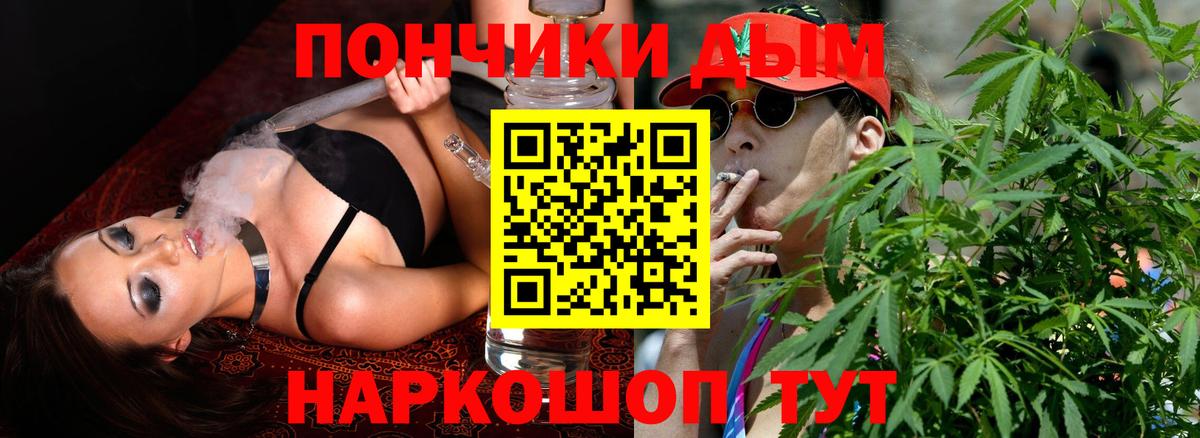 Бошки Шишки марихуана Амурск