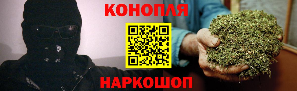 Конопля OG Kush Амурск